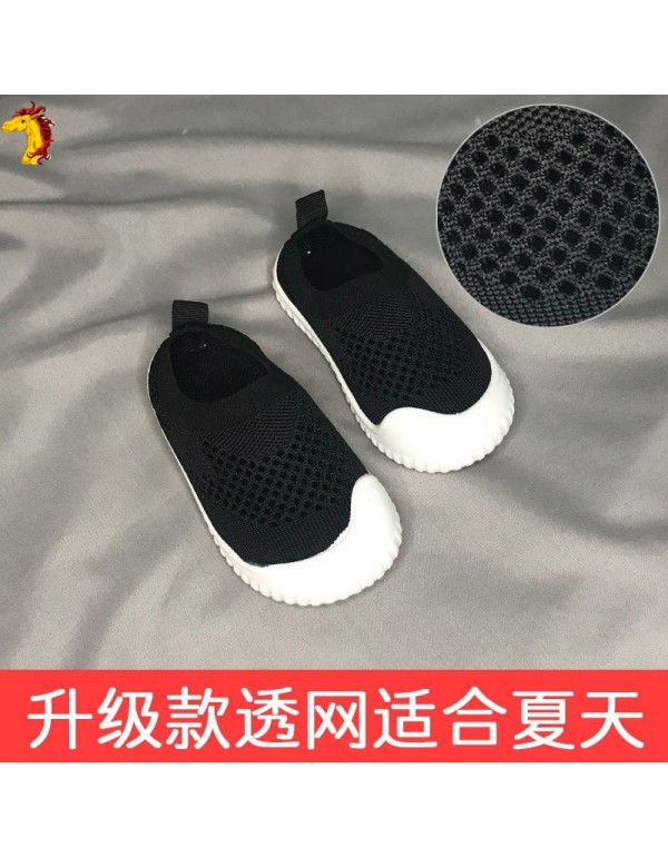 Kindergarten indoor shoes children's girls' boys' baby soft sole single shoes 2021 spring and autumn new one foot sports shoes