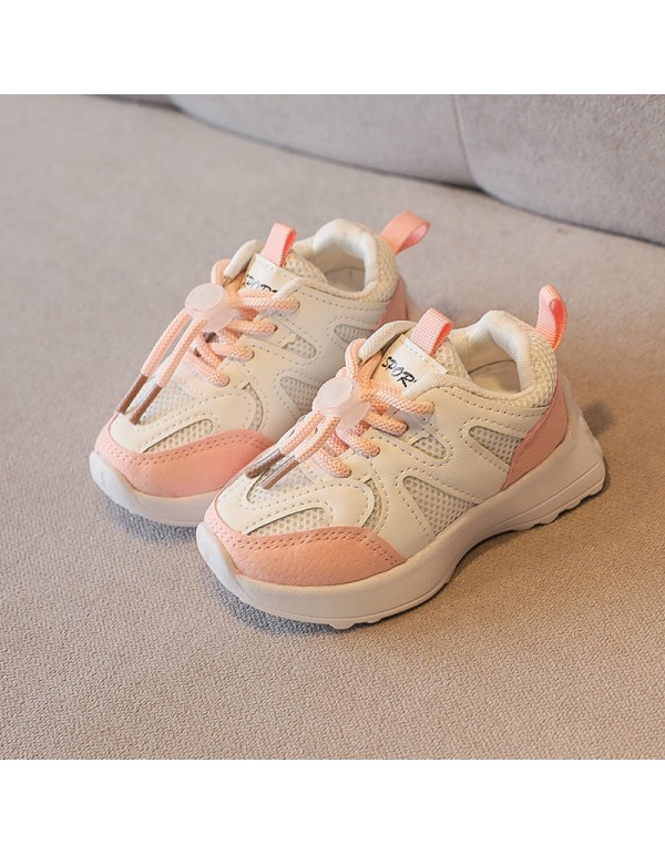 A new generation of 2022 spring and autumn children's sports shoes, boys' handsome and super cool, fried Street breathable mesh girls' shoes